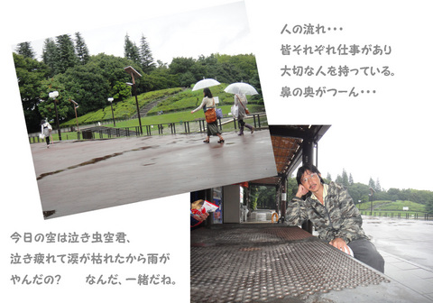 公園_人の流れ_edited-1.jpg