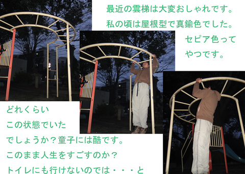 うんてい1_edited-1.jpg