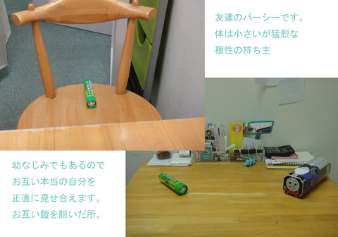 名称未設定 2_edited-1.jpg