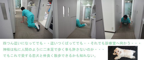 左足骨折2_edited-2.jpg