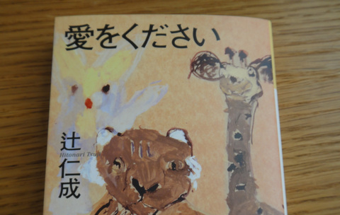 忘年会の帰り.jpg
